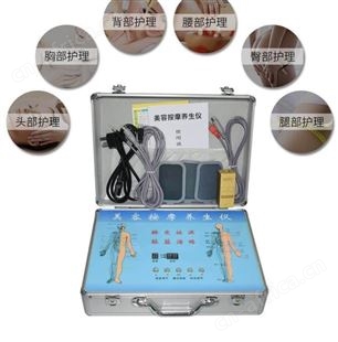 人体经络细修复仪 经络理疗体控疏通按摩器 