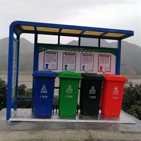 垃圾分类亭，铝合金垃圾分类回收亭，垃圾分类宣传栏