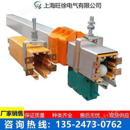 多级滑触线-安全型滑线 滑触线厂家