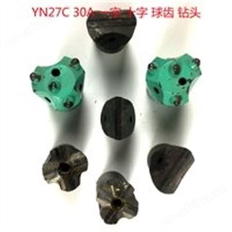 汇之鑫内燃凿岩机风镐油镐打石头机钻头