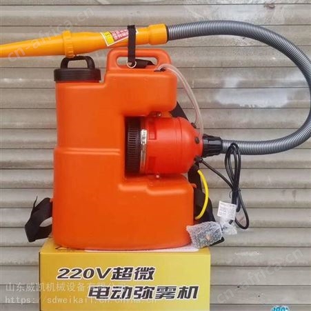 大棚蔬菜杀虫电动弥雾机 220V背负式电动弥雾机 大容量超微雾化机