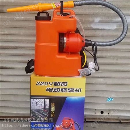 大棚蔬菜杀虫电动弥雾机 220V背负式电动弥雾机 大容量超微雾化机