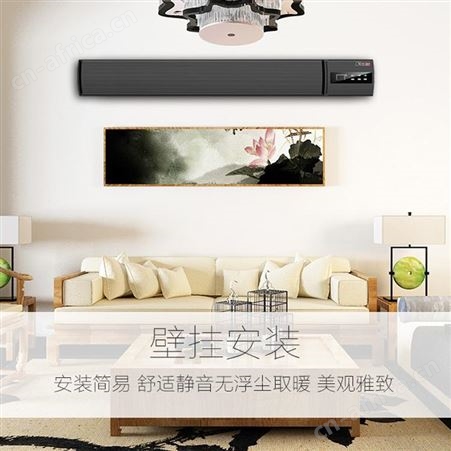 6KW功率远红外电暖器 对流取暖器 松创机箱一站式服务