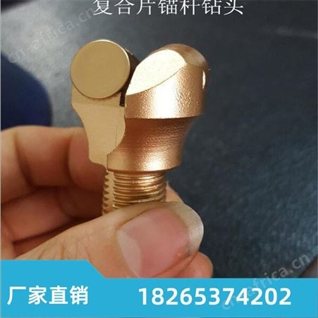 汇鑫金刚石锚杆钻头*耐磨28金刚石复合片钻头金刚石钻头