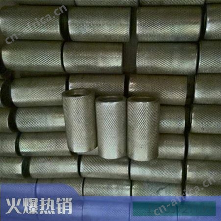 汇鑫锚杆钻杆连接器 锚索钻杆连接器B19连接套 B22钎杆链接套
