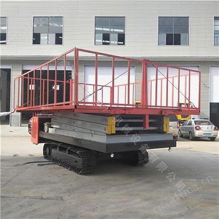 全自动履带高空作业平台 车间履带高空作业平台厂家报价