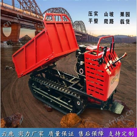 小型履带运输车 履带运输搬运车 泥路山地全地形爬坡王