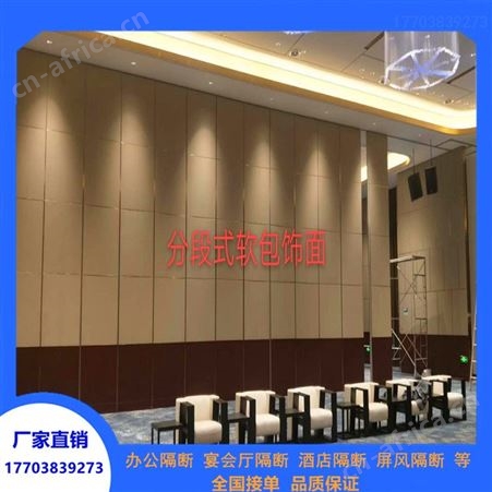办公室隔断 宴会厅酒店高隔间移动双玻5063-T5  玻璃隔断定制商