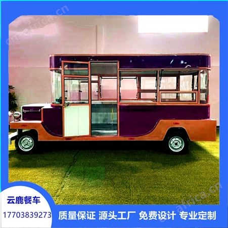 许昌电动美食车 流动摆摊商用餐饮车 流动超市售卖车