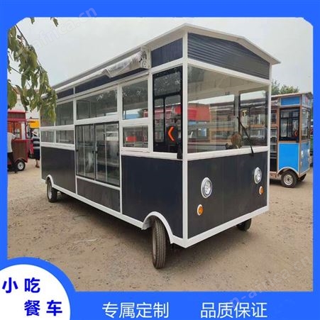街头小吃车 定制炸鸡小吃车 许昌多功能小吃推车