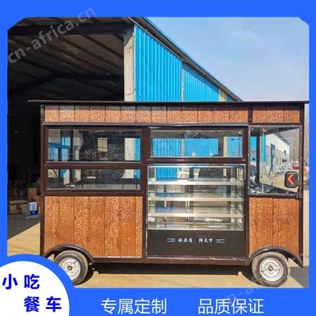 郑州餐车定制  卤味卤菜餐车  街边流动摆摊餐车定制厂家
