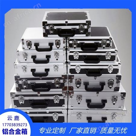 铝合金仪器航空箱 工具航空箱订做  航空箱厂家批发定做
