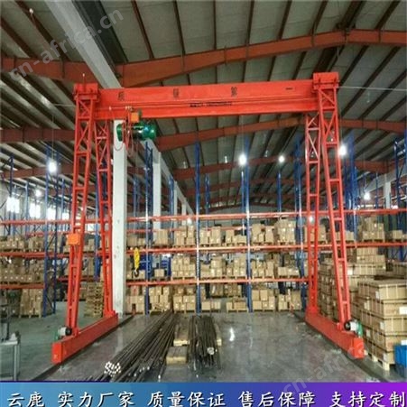 吊钩龙门起重机 轨道式龙门起重机 单梁起重机厂家定制