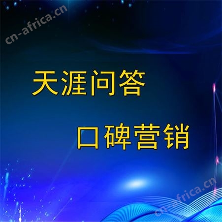 网络流量推广公司 线上引流获客  网络推广营销一站式服务