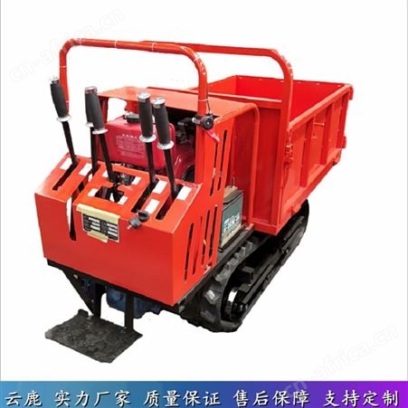 小型履带运输车 履带运输搬运车 泥路山地全地形爬坡王