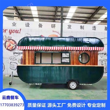 街头小吃车 定制炸鸡小吃车 许昌多功能小吃推车