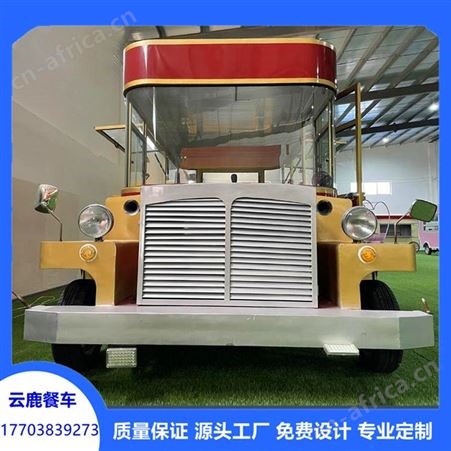 许昌电动美食车 流动摆摊商用餐饮车 流动超市售卖车