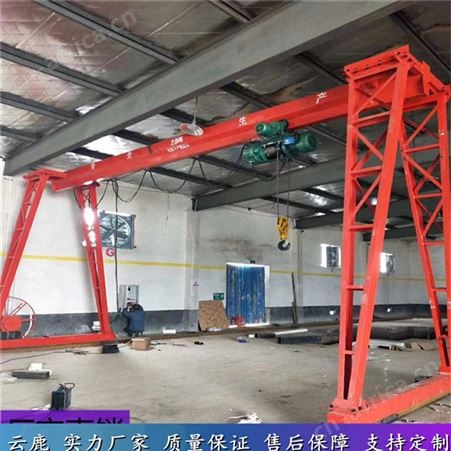 吊钩龙门起重机 轨道式龙门起重机 单梁起重机厂家定制