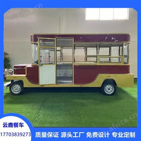 时尚烘焙车 蛋糕甜甜圈冰激凌移动售货车 云鹿小吃车餐车