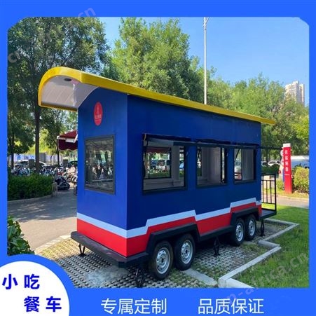 电动果蔬售卖车  牵引售卖车 郑州多功能流动售卖车