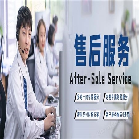 郑州公司注册  股权变更 代理记账服务公司