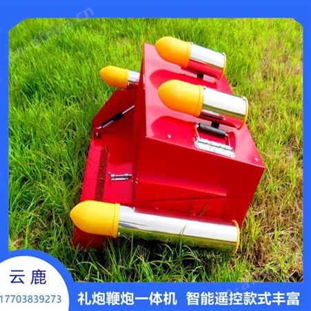 私家车车顶装礼炮 纯电款车载礼炮机 多功能带音乐鞭炮机