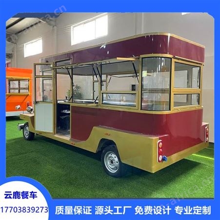 时尚烘焙车 蛋糕甜甜圈冰激凌移动售货车 云鹿小吃车餐车