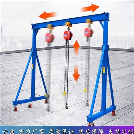吊钩龙门起重机 轨道式龙门起重机 单梁起重机厂家定制