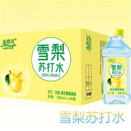 苏打水350ml批发价格 原味 蜜桃 柠檬 雪梨苏打水  饮料厂家直供