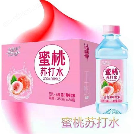 苏打水350ml批发价格 原味 蜜桃 柠檬 雪梨苏打水  饮料厂家直供