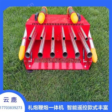 私家车车顶装礼炮 纯电款车载礼炮机 多功能带音乐鞭炮机