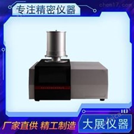热重分析仪上门教学