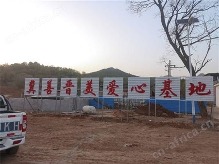 楼顶大字发光字做字厂山西太原