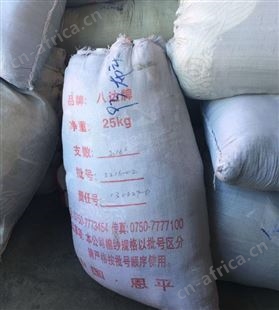 擦机布 工业抹布 吸收吸油山西太原
