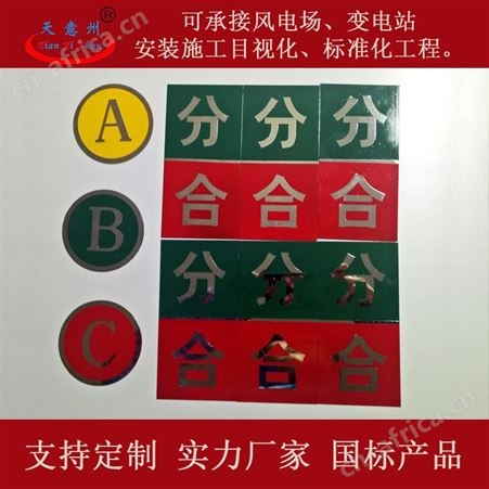 新款电力设备标识牌不锈钢设备牌新款设备牌