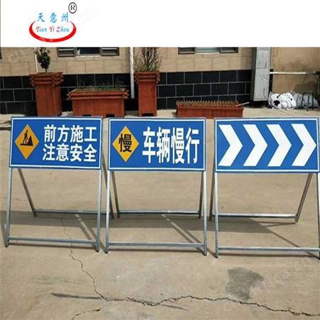 标牌 指示牌 生产厂家山西太原
