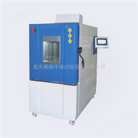 SDH705P高低温交变湿热试验箱