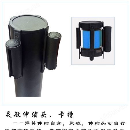 天意州 活动围栏一米线 可印字印标