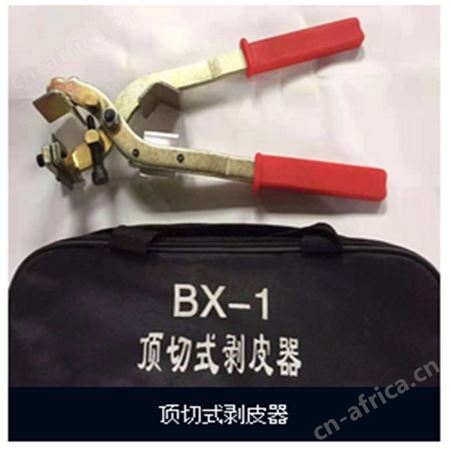 电缆剥皮刀  电缆剪刀   各种型号  