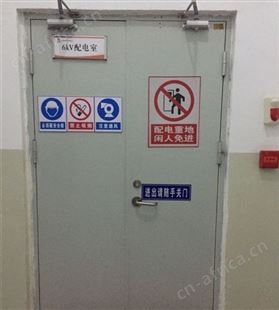 安全生产标识牌生产厂家山西