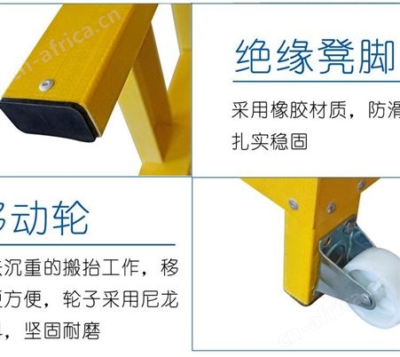 电力绝缘高低凳    支持定制不同规格绝缘凳  电力作业专用凳