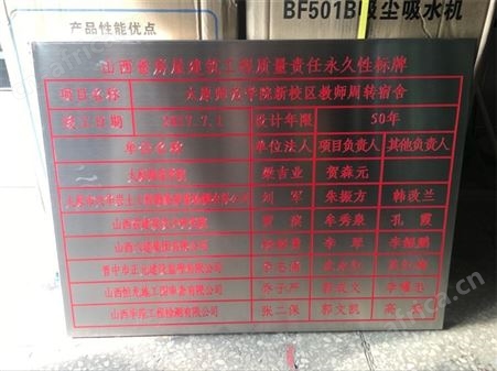 天意州 设备标识牌  铝合金不锈钢 设备铭牌