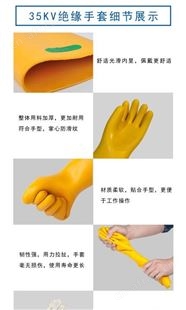 电工绝缘手套带电作业绝缘手套配电室专用绝缘手套