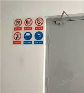 安全生产标识标牌 天意州山西太原