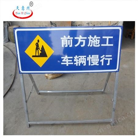山西交通安全标志牌 标识标牌厂家 标志牌太原生产厂家