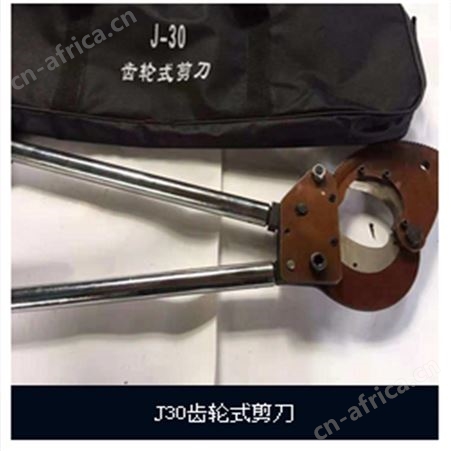 电缆剥皮刀  电缆剪刀   各种型号  