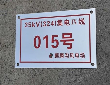 标牌 指示牌 生产厂家山西太原