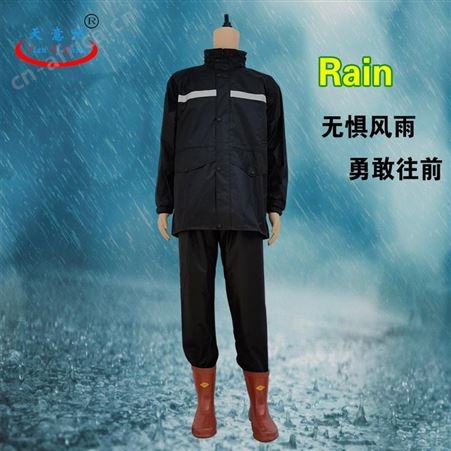 分体雨衣厂家夏季雨衣牛津布双层成人雨衣劳保雨衣