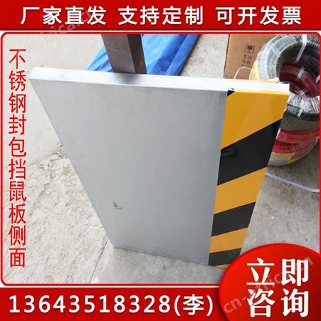 山西天意州铝合金挡鼠板门挡Z型仓库配电室定做厂家