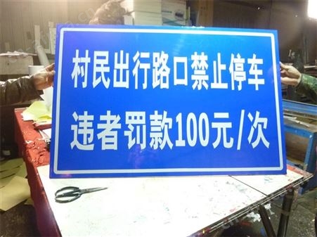 标牌 指示牌 生产厂家山西太原